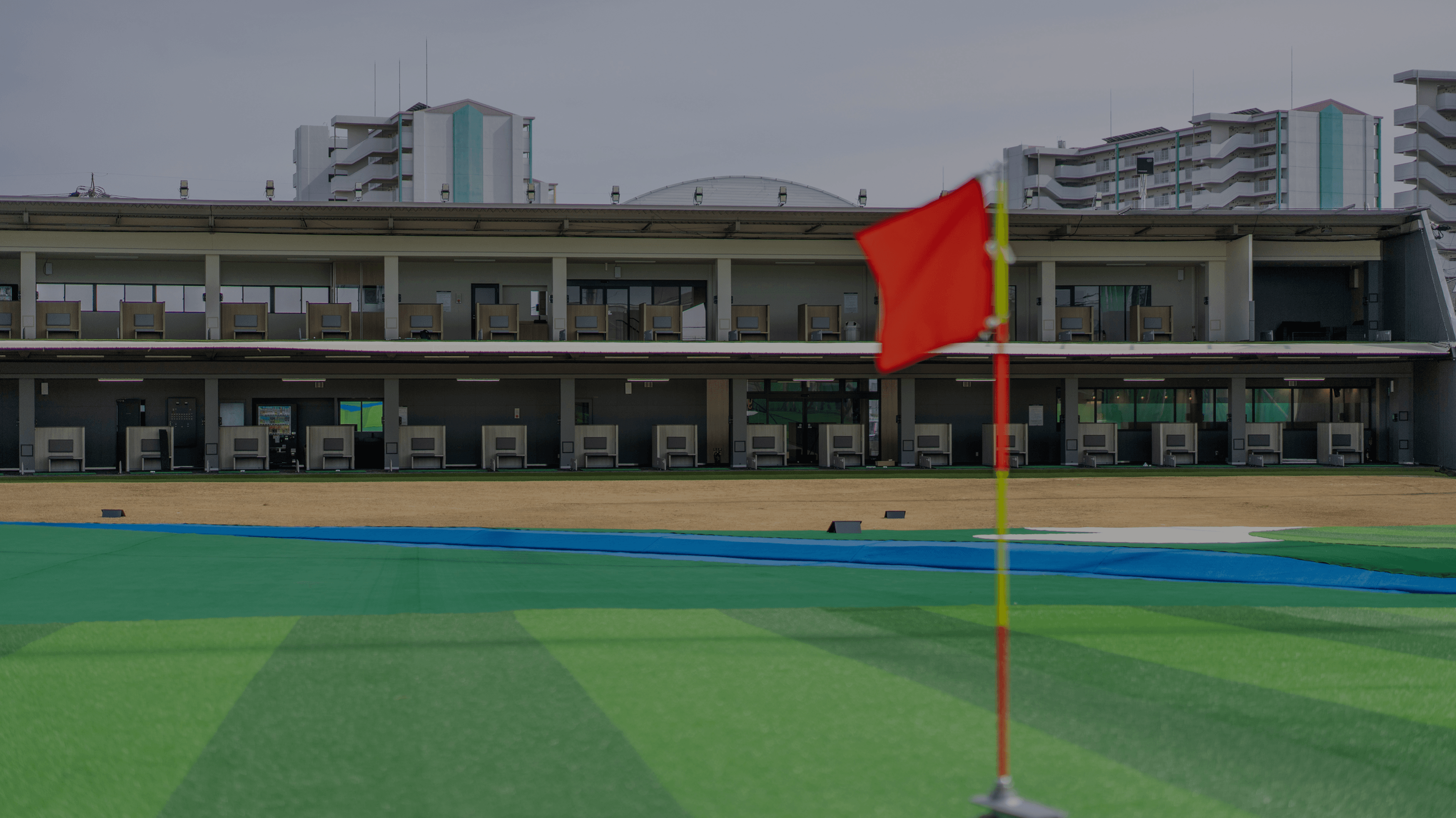 料金と利用料金