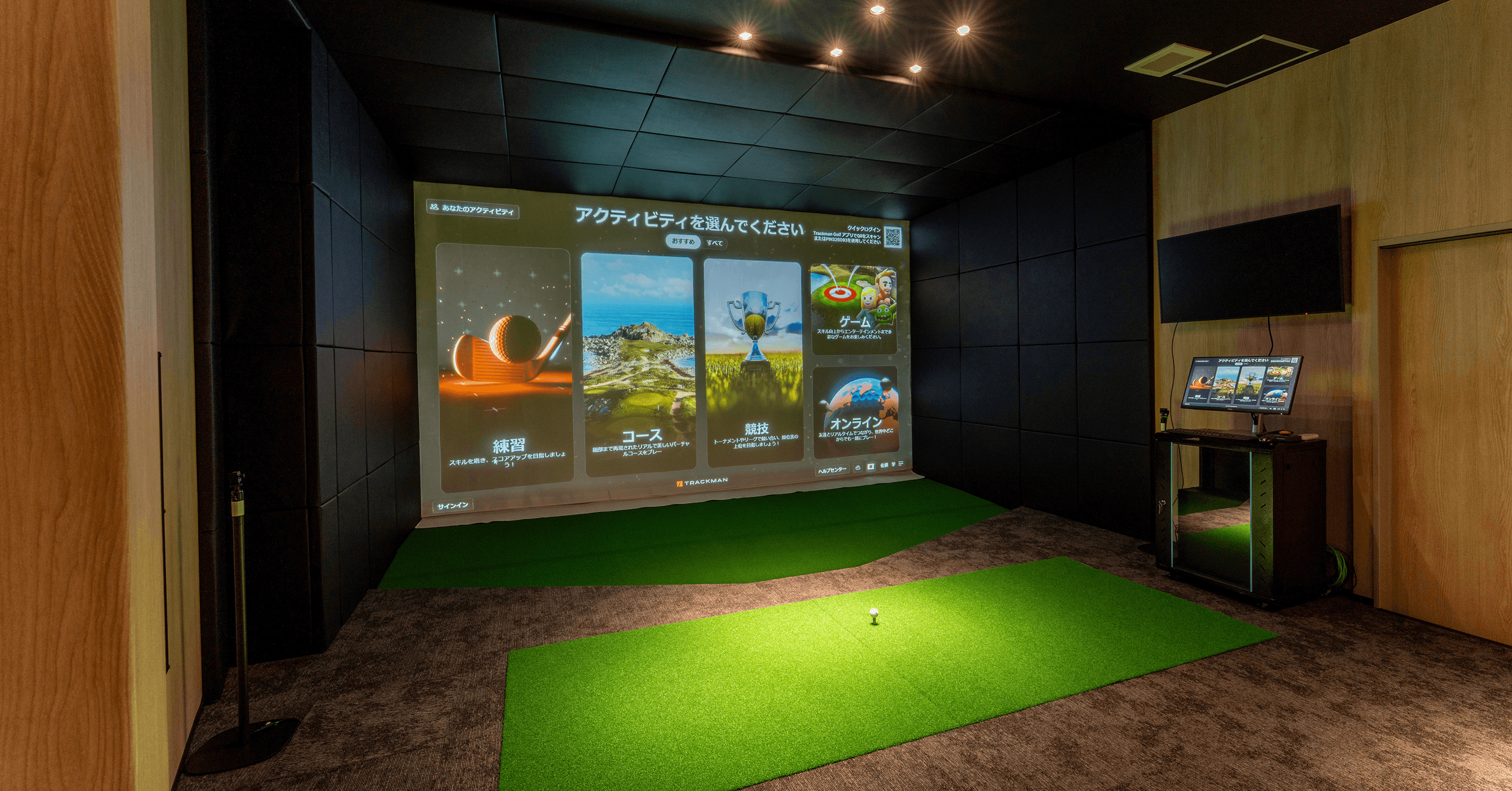 インドアシミュレーションゴルフ